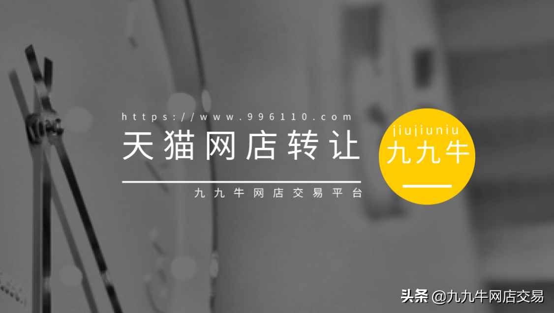 天貓分銷平臺入口（天貓國際分銷平臺的優缺點解析）
