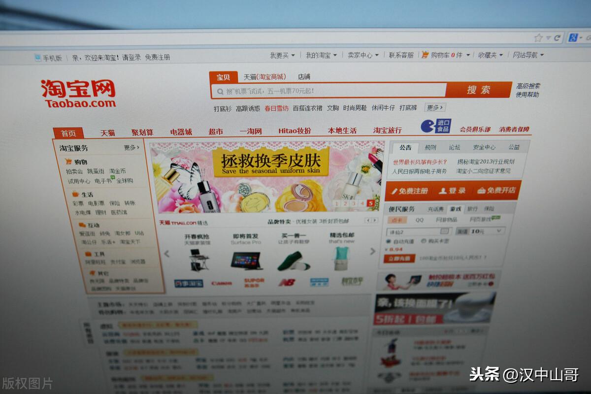 淘寶打不開了怎么回事？淘寶網(wǎng)頁打不開原因及解決方法