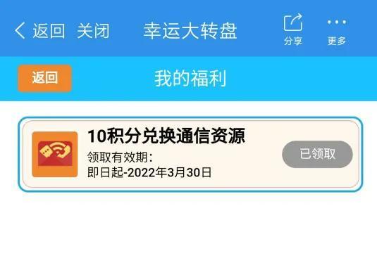 怎么免費獲得流量（移動免費獲得流量的方法技巧）
