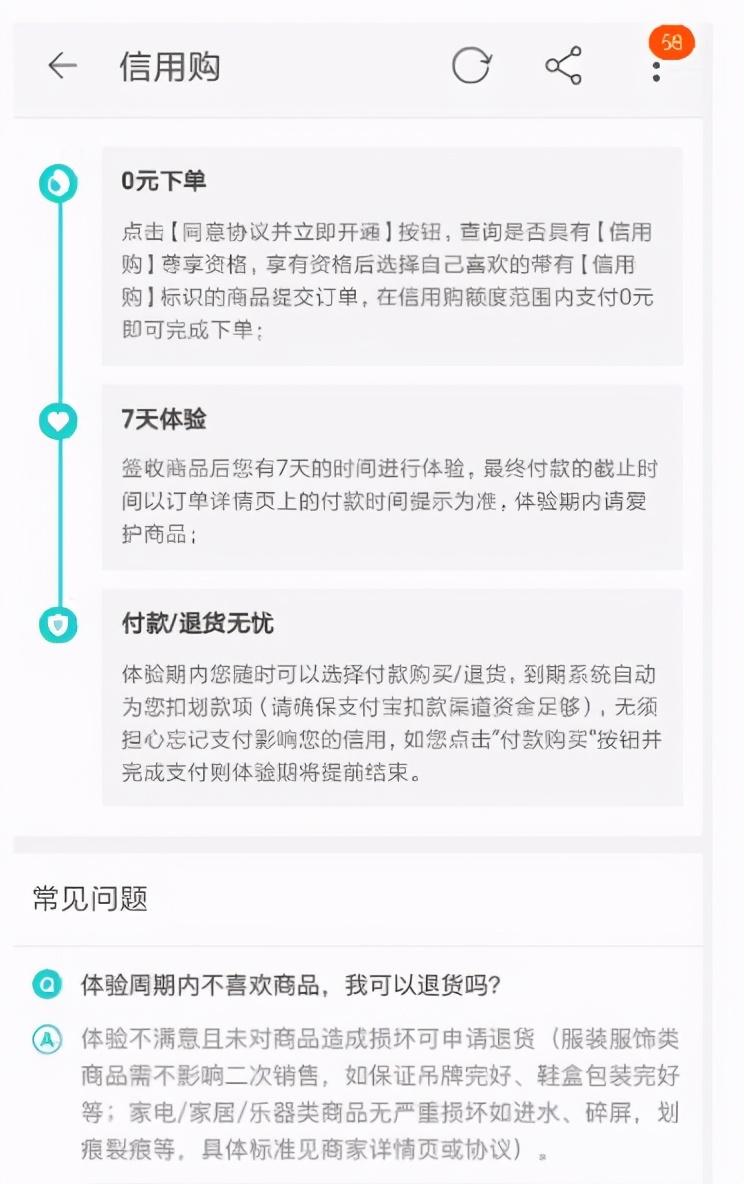 淘寶換貨流程怎么操作？退貨給淘寶賣家的方法及具體的換貨步驟