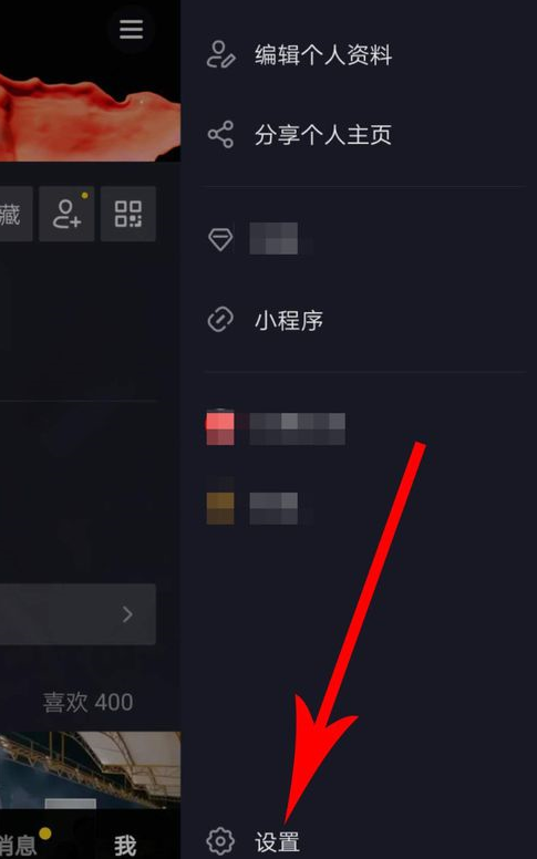 抖音怎么置頂自己視頻？關于視頻置頂的方法介紹及功能權益分享