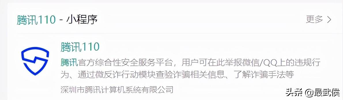 京東在哪里舉報投訴？京東不發貨投訴最狠的方式及維權指南