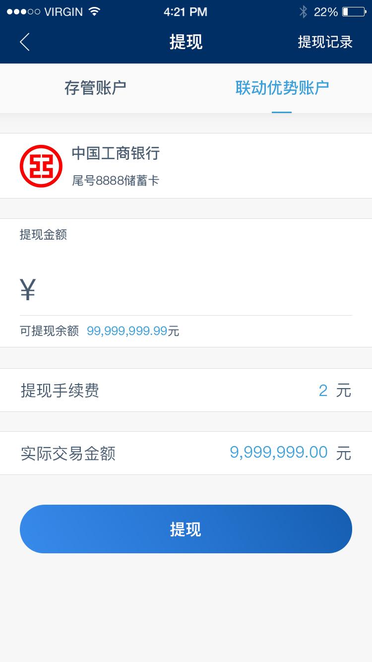 子賬戶是什么意思？工商銀行開通子賬戶的流程和條件