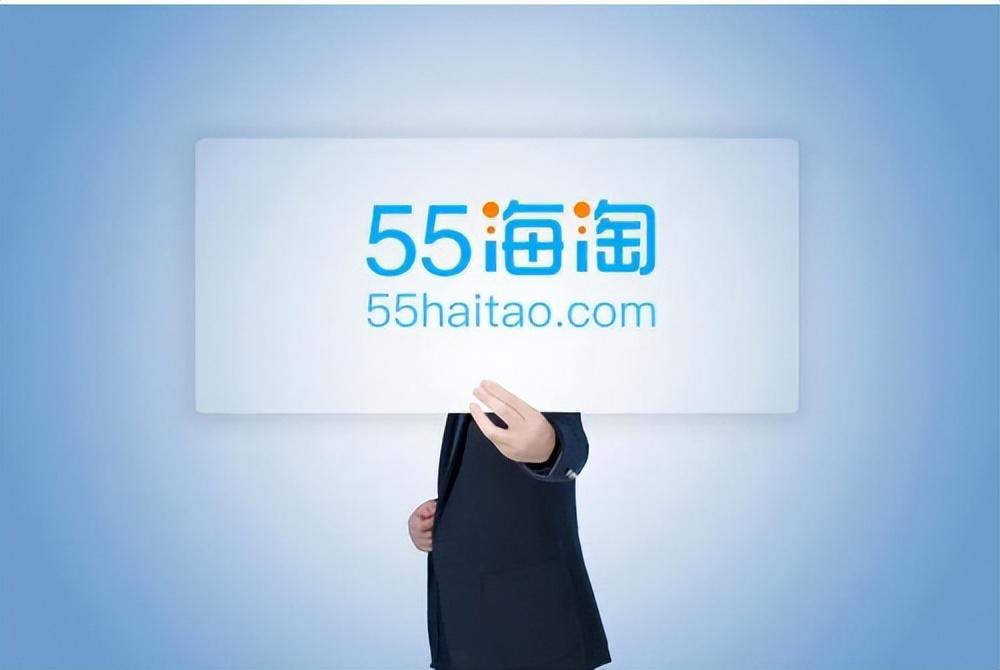 海淘是什么網(wǎng)站（靠譜海淘購(gòu)物app推薦）