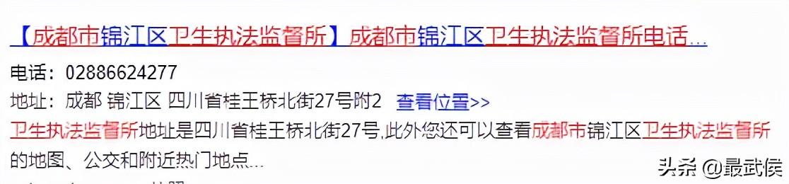 京東怎么投訴商家？教你網(wǎng)上購物消費(fèi)者的投訴手段和維權(quán)指南
