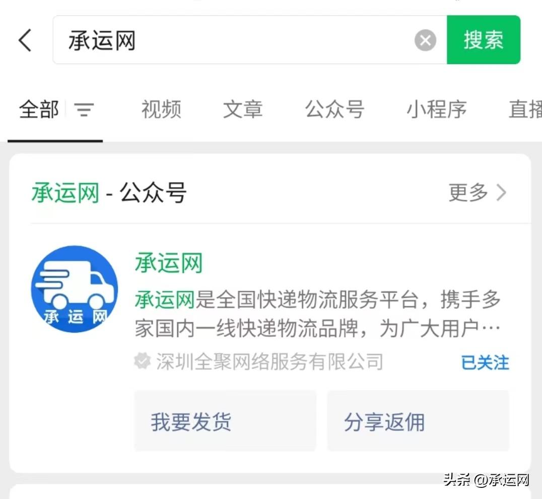 那個快遞便宜（2022物流收費標準價格表）