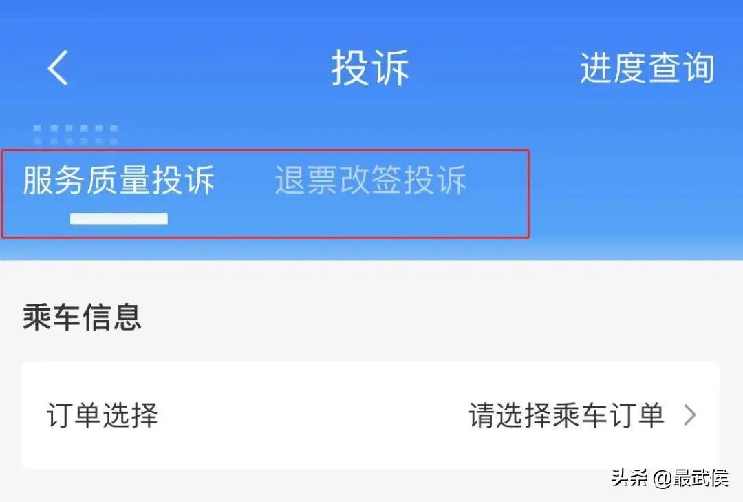 京東怎么投訴商家？教你網(wǎng)上購物消費(fèi)者的投訴手段和維權(quán)指南