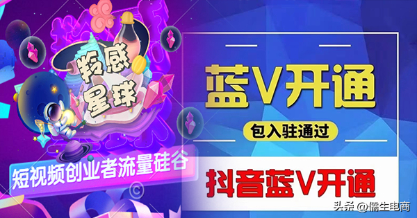 抖音可以改名字嗎？抖音藍v認證后的昵稱修改方式及修改位置