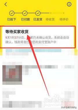 淘寶和閑魚賣東西怎么弄？教你閑魚賣家賣貨的基本流程及步驟