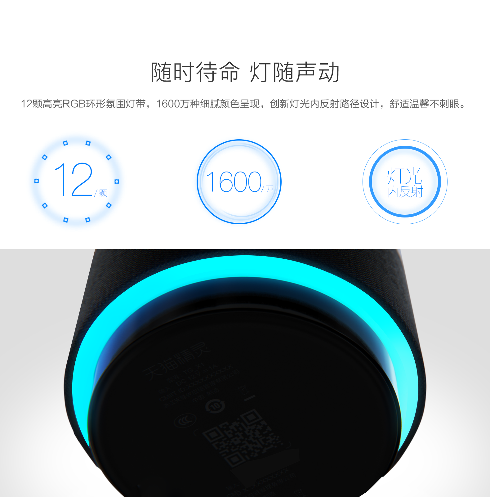 天貓精靈有哪些功能？天貓精靈隱藏功能解析及第三方應用介紹