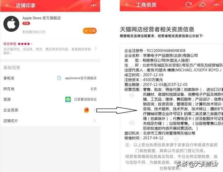 蘋果手機官網正品商城（解析蘋果官網和天貓旗艦店的區別）