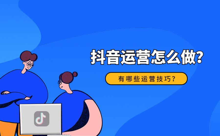 抖音怎么注冊(cè)賬號(hào)？申請(qǐng)抖音小號(hào)流程步驟
