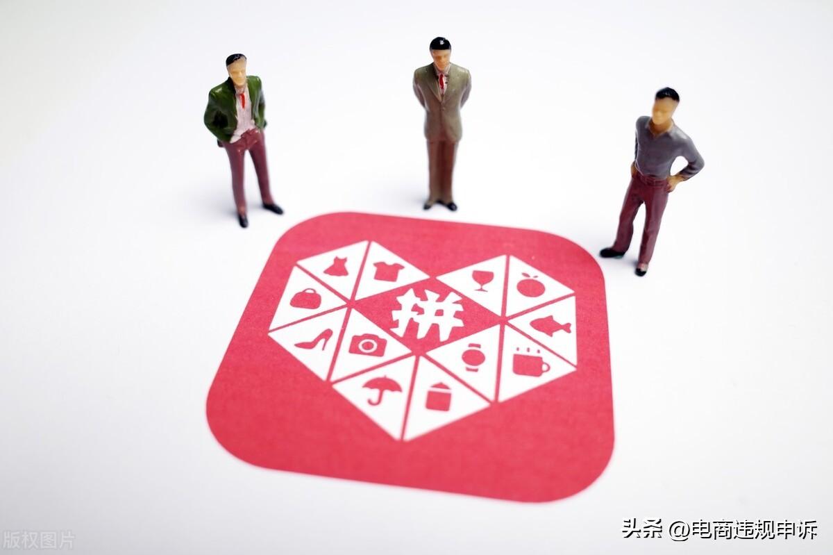 拼多多運營培訓課程（拼多多運營工作內容詳解）