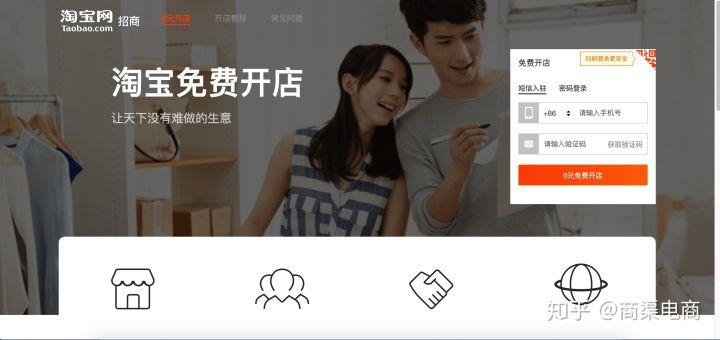 淘寶店鋪登錄入口（淘寶賣家店鋪電腦端登錄流程及操作步驟）
