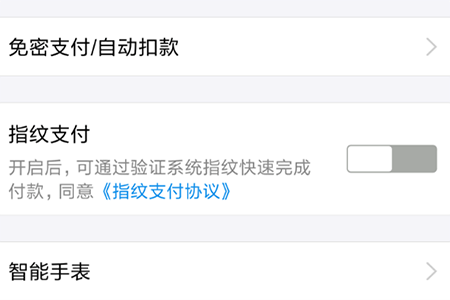 拼多多會員自動續費怎么關？關閉拼多多多自動扣費的功能教程