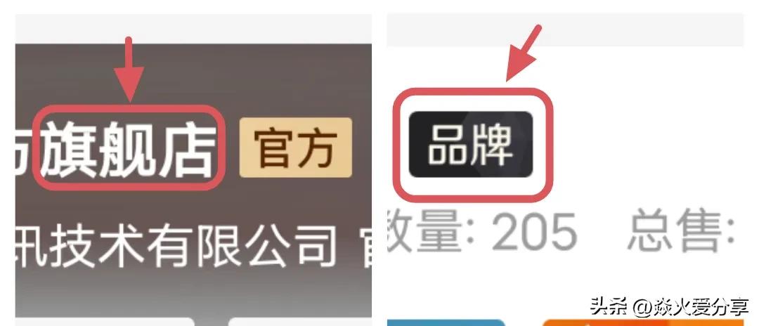 拼多多有正品嗎？拼多多辨別正品的六個技巧