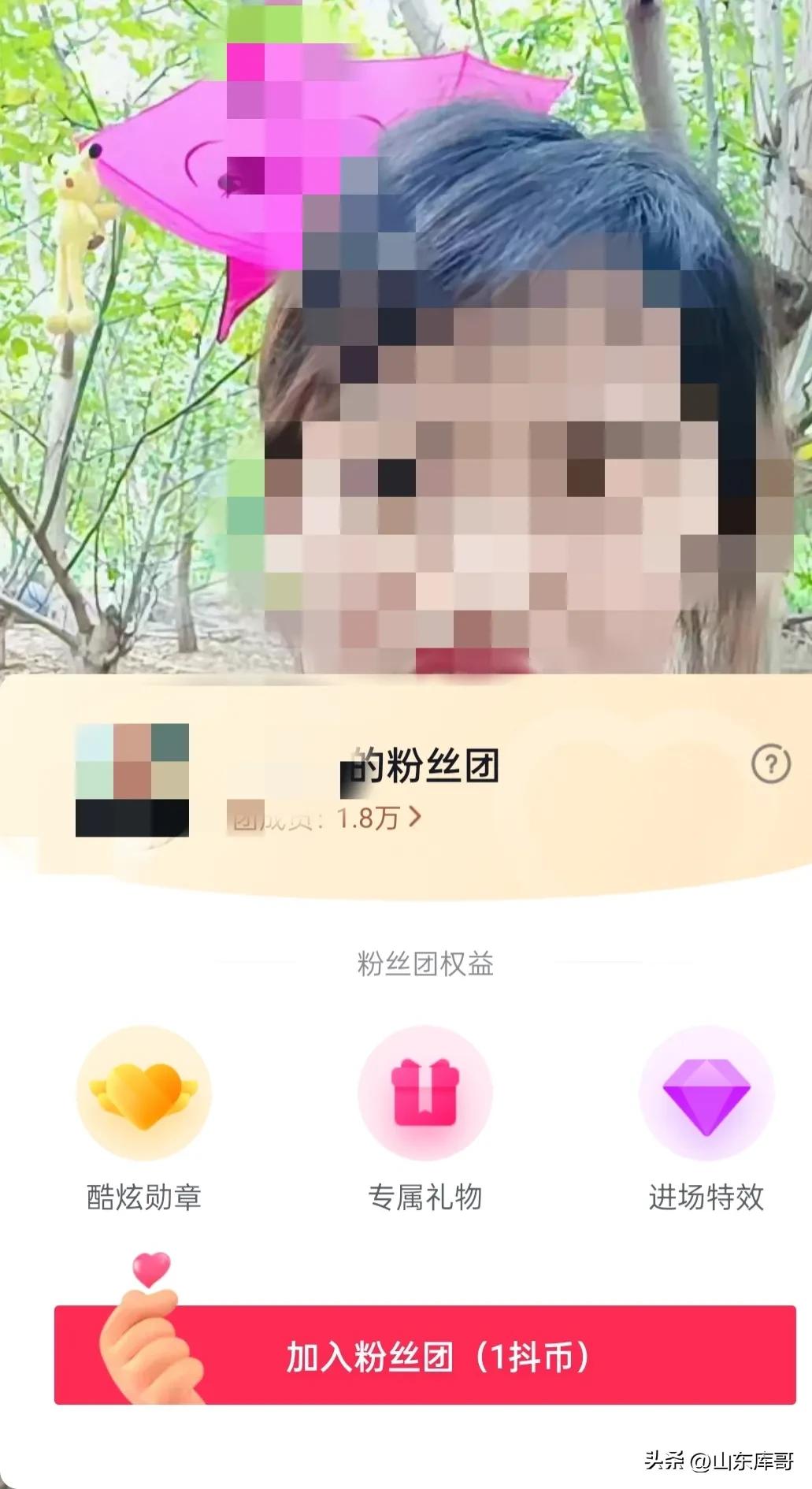 抖音加粉絲燈牌什么意思？抖音直播間粉絲團變灰色如何變亮?