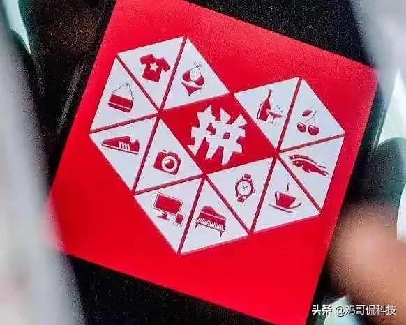拼多多手機能買嗎？拼多多的手機為啥比其他平臺便宜這么多？