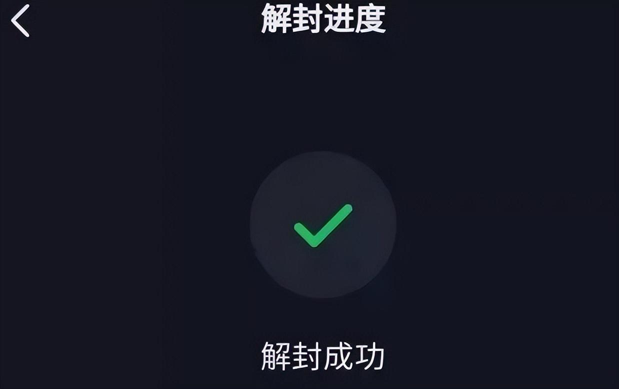 抖音客服怎么聯系人工客服？介紹抖音賬號違規的申訴解封的辦法