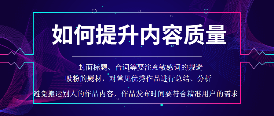 抖音發布時間怎么看具體時間（抖音無播放量原因分析）