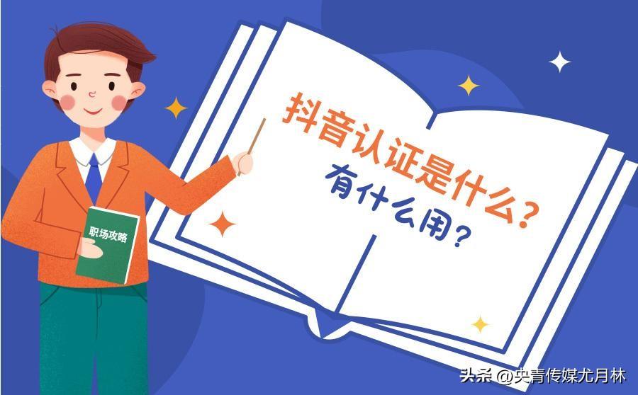 抖音注銷賬號后多久可以再注冊？是否一張身份證只能注冊一個抖音號呀？
