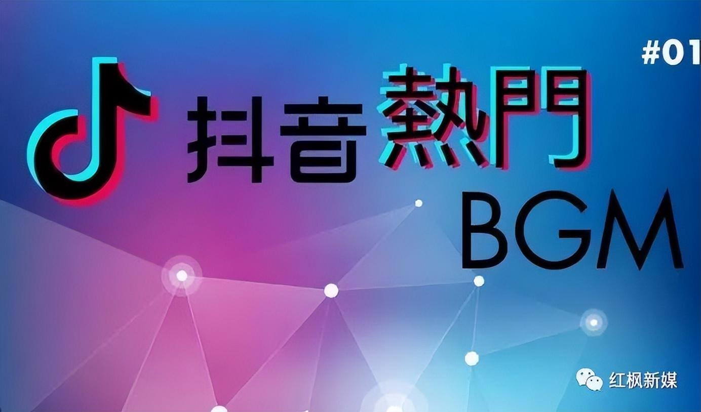 抖音上熱門怎么上？短視頻上熱門五大技巧