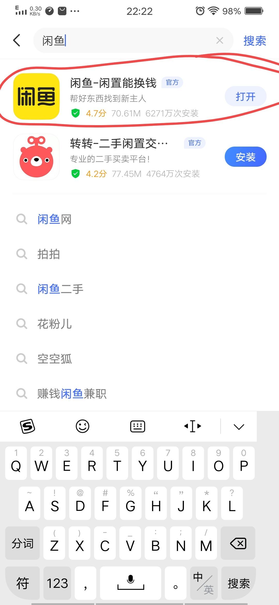 閑魚預售商品怎么交易?二手平臺閑魚的商品交易攻略及玩法