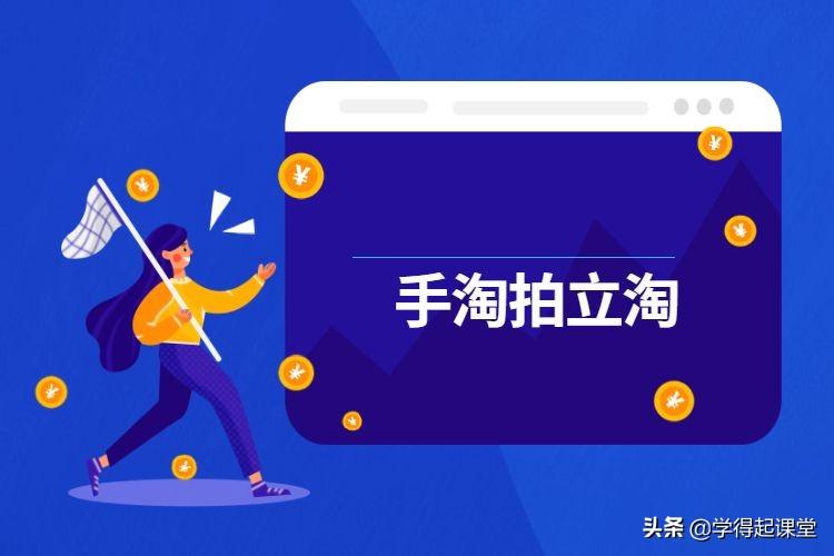 拍立淘是什么意思？解析淘特與點淘的區(qū)別