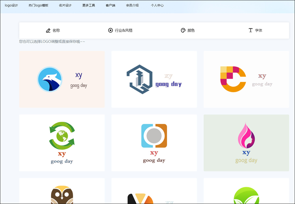 店鋪頭像制作方法是什么？淘寶店鋪頭像logo如何制作？