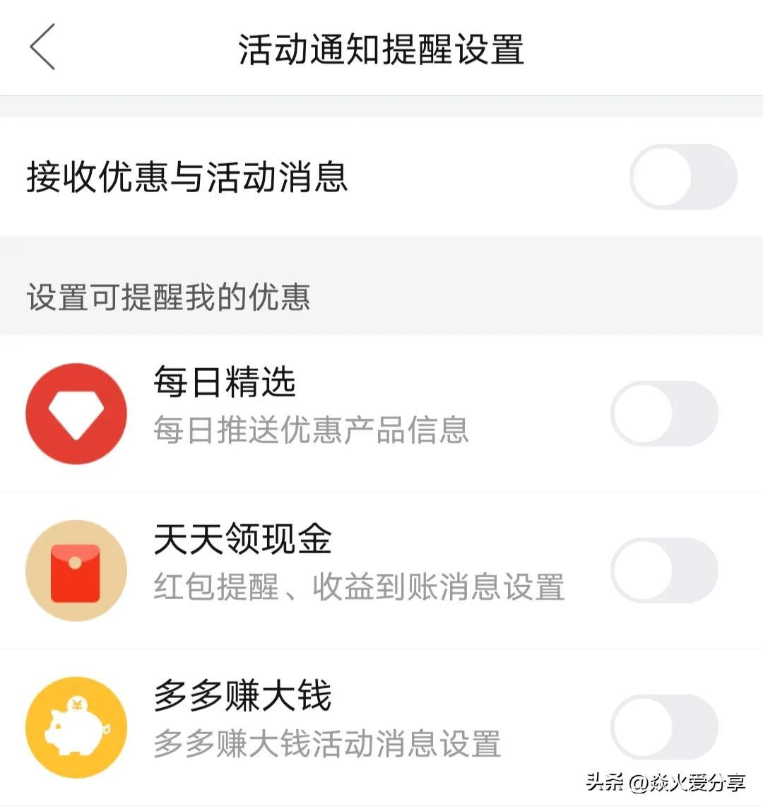 淘寶怎么隱藏訂單不讓別人看？淘寶購物防止隱私泄露的方法及攻略