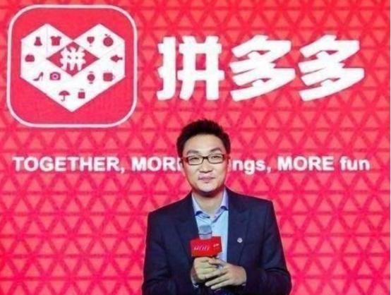 拼多多能借錢(qián)嗎？拼多多營(yíng)銷內(nèi)幕揭秘及融資和借錢(qián)渠道介紹