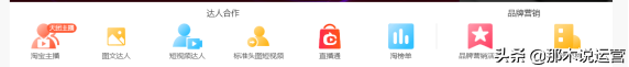 阿里v任務平臺（阿里v任務入口及操作功能介紹）