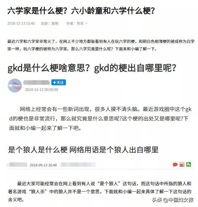 小編是什么意思？網絡小編必備的知識技能