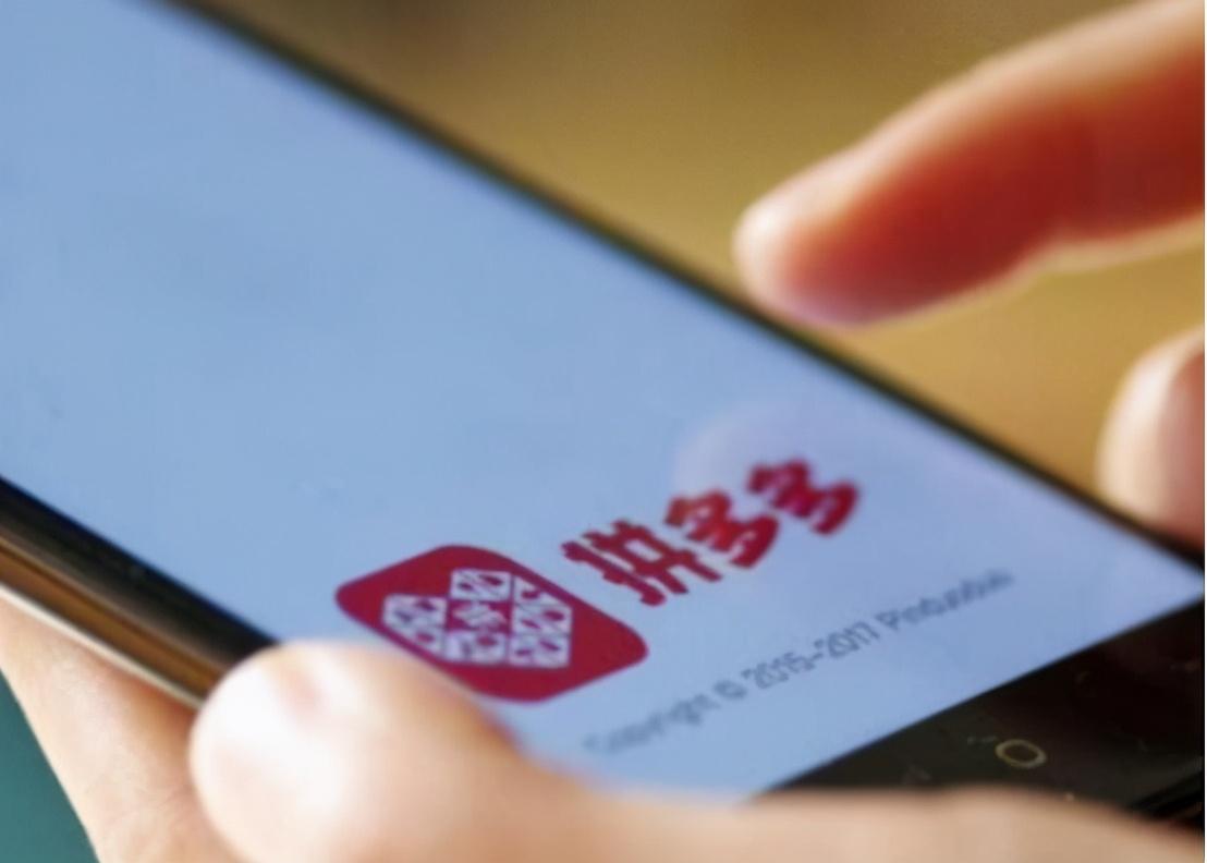 拼多多能借錢(qián)嗎？拼多多營(yíng)銷內(nèi)幕揭秘及融資和借錢(qián)渠道介紹