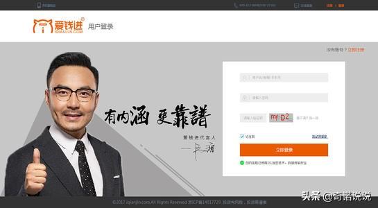 代言是什么意思？代言人該不該承擔被代言產品的法律責任？