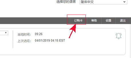 p卡登錄官方網站（p卡注冊教程分享）