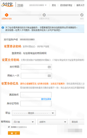 開店鋪的流程是什么？淘寶開店流程所需資料準備及注意事項