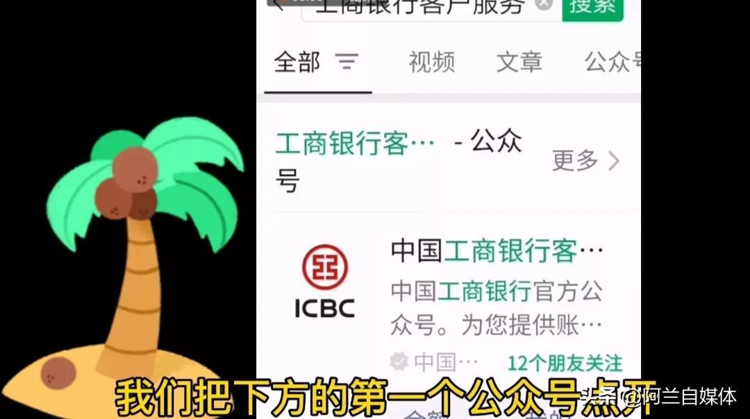 銀行卡額度怎么查詢？微信查詢銀行卡余額及明細的簡單操作步驟