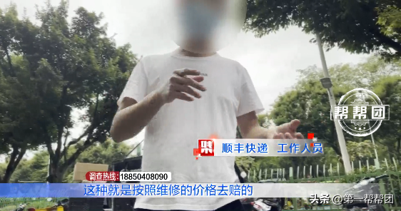 淘寶快遞丟件怎么賠償？2022淘寶快遞丟件賠償規則