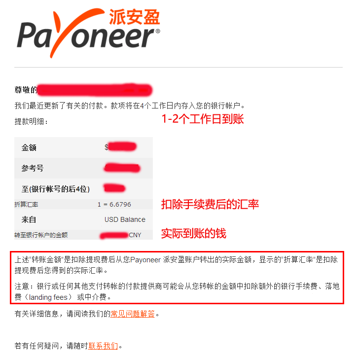 p卡登錄官方網站（p卡注冊教程分享）
