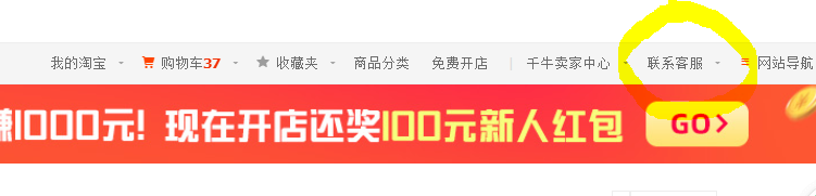淘寶網服務大廳官網注銷淘寶賬號（分享注冊淘寶賬戶的 正確流程）