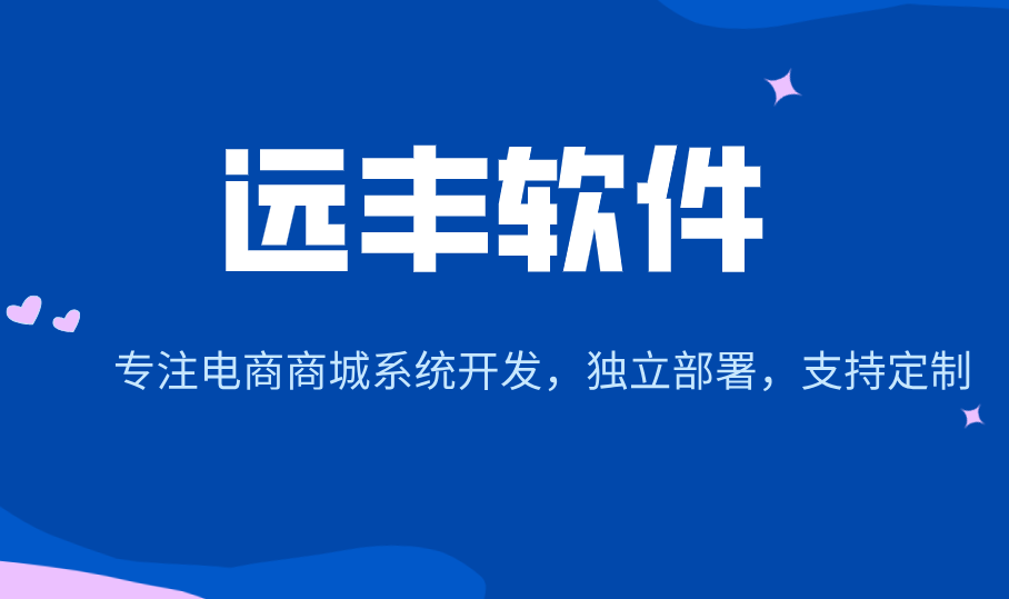 b2b電子商務(wù)平臺有哪些？解析b2b電子商務(wù)發(fā)展趨勢