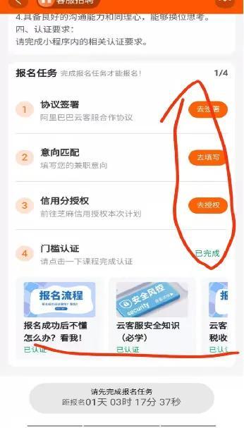 淘寶客服招聘在家兼職怎么做?詳解可以在家做的客服兼職招聘