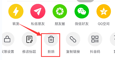 抖音如何刪除視頻作品？抖音刪除自己作品的方法及具體操作步驟
