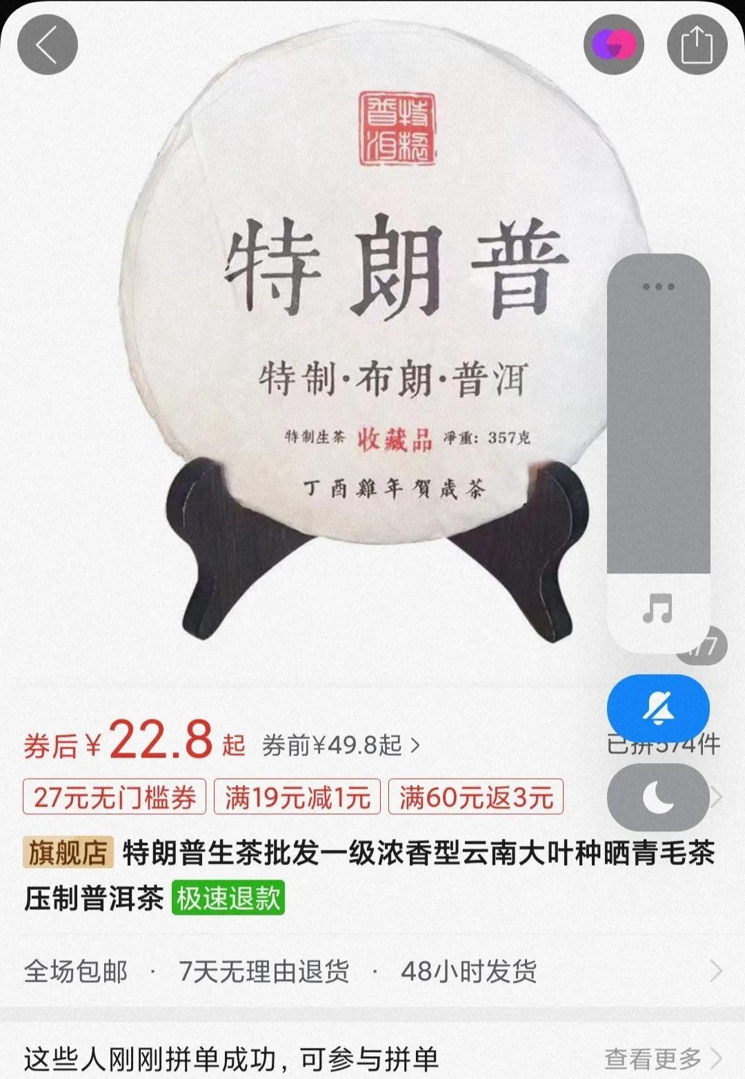 拼多多廣告語（100條經典廣告語合集）