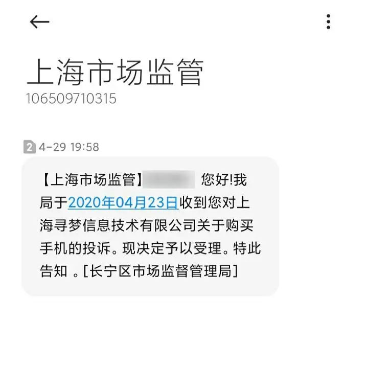 拼多多消費者熱線電話（拼多多消費者熱線轉人工的方法）