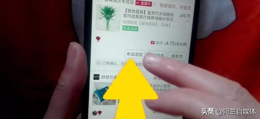 拼多多換貨流程怎么操作？拼多多換貨流程介紹及具體的操作步驟