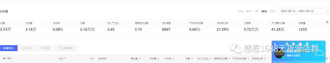 拼多多怎么退單？盤點拼多多取消訂單的兩大步驟