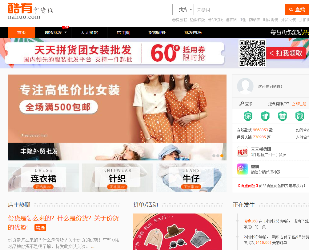 湖州織里兒童網(wǎng)官方（湖州織里童裝一首貨源推薦）
