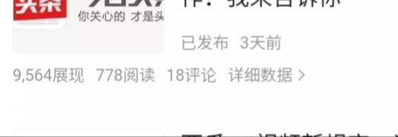 展現量是什么意思？文章展現量的提高方法及曝光量的區別